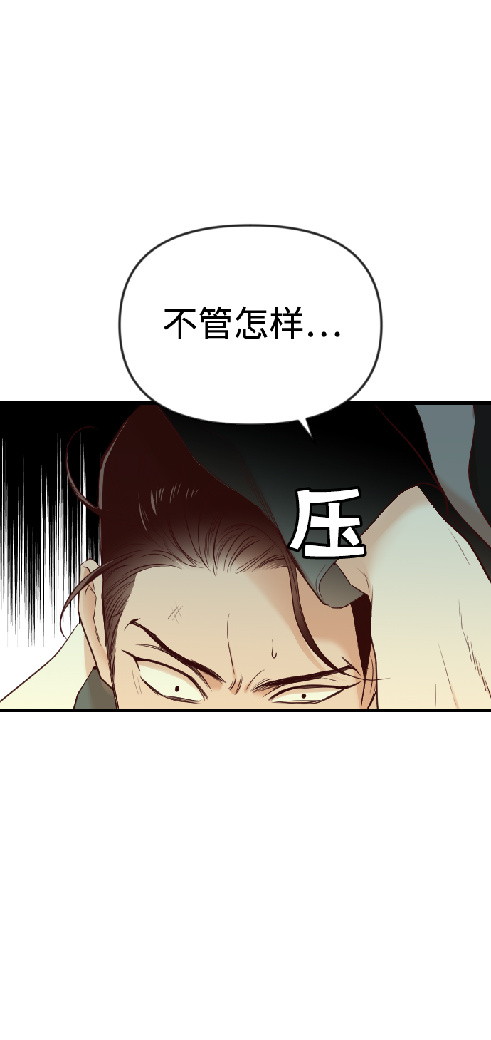 [第30话] 最下层（2）2