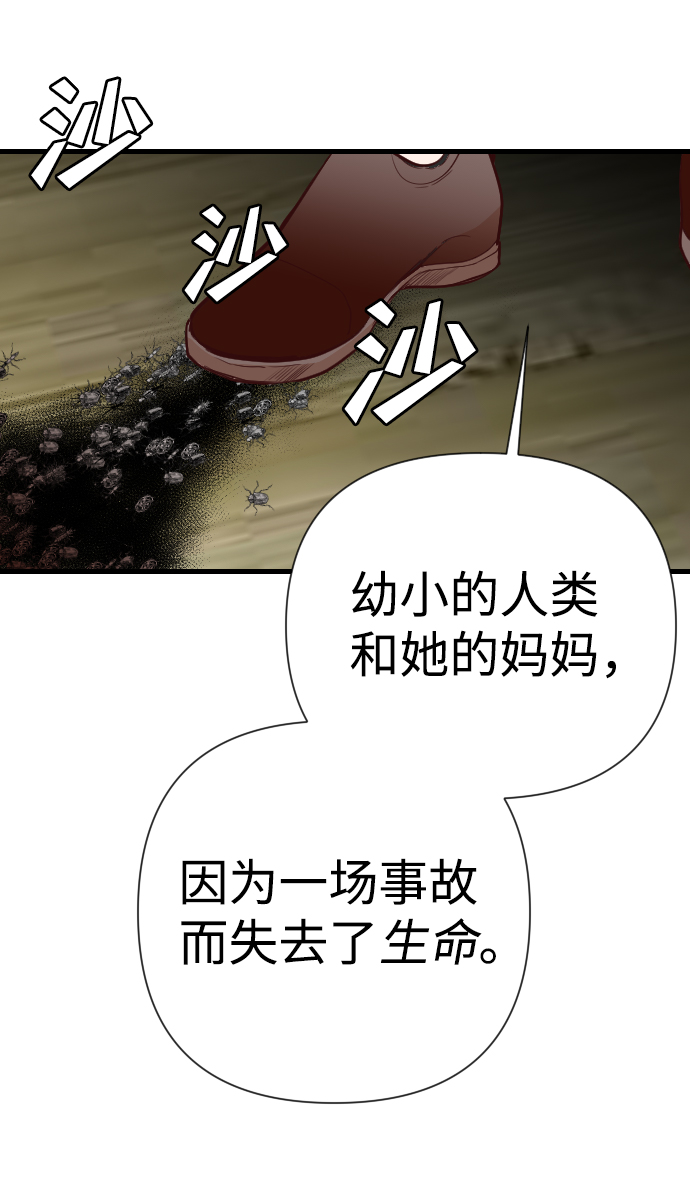 [第12话] 大卫（3）12