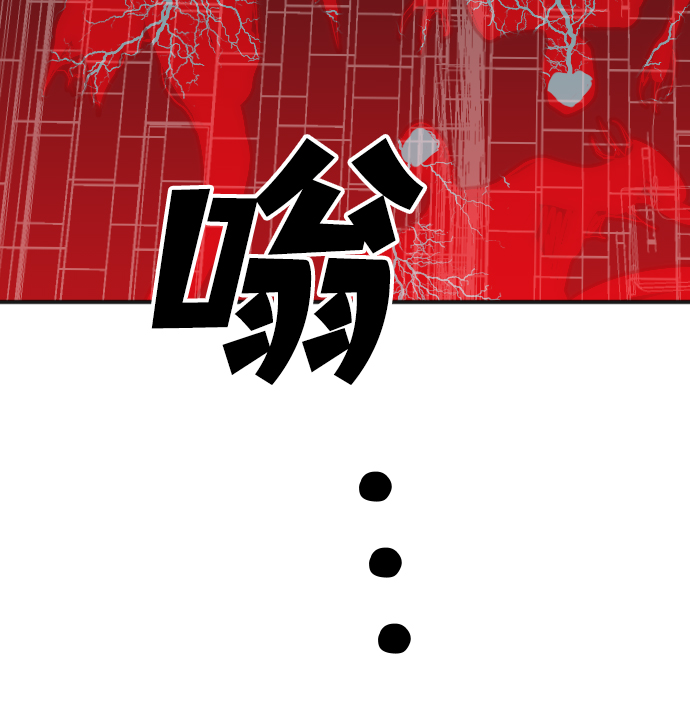 [第45话] 晚自习（2）19