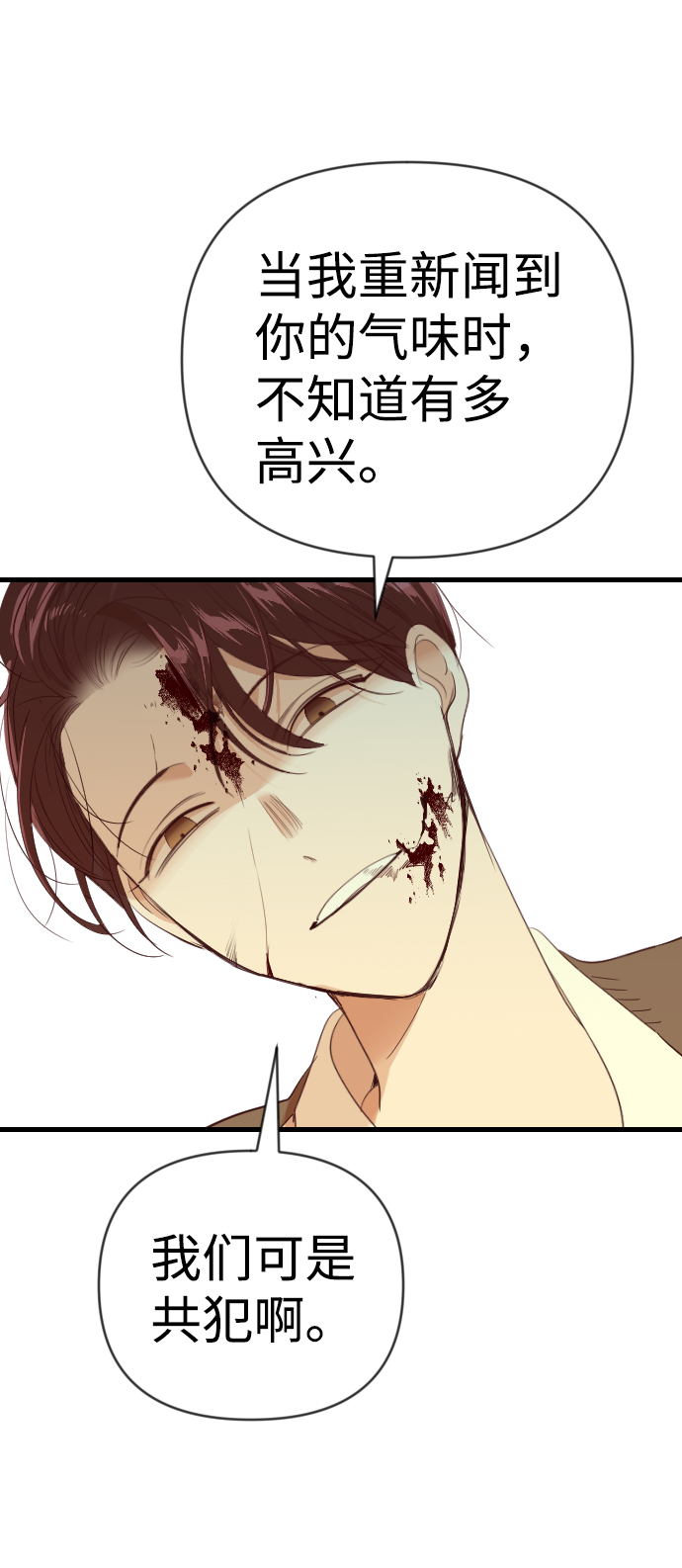 [第49话] 晚自习（6）45