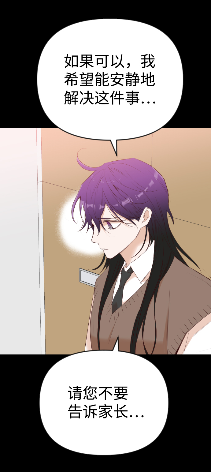 [第41话] 薛羽轩（3）17