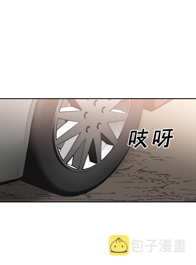 [第8话] 蛇与墓地（8）2