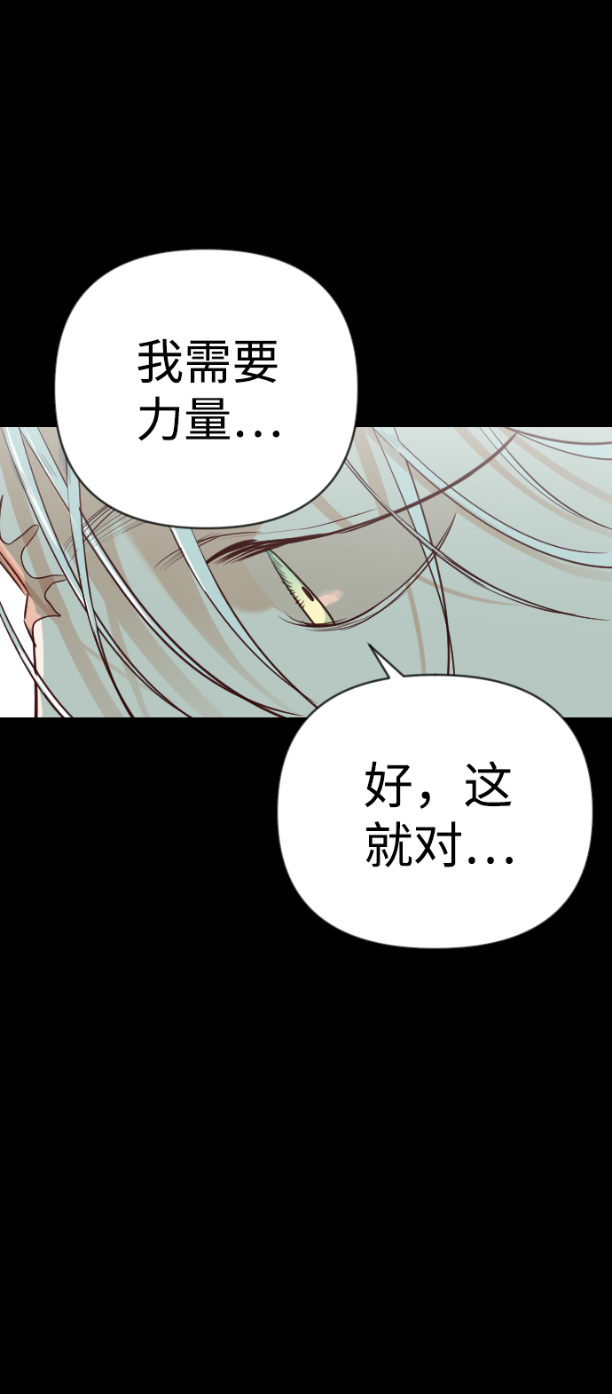 [第69话] 营奴（4）74