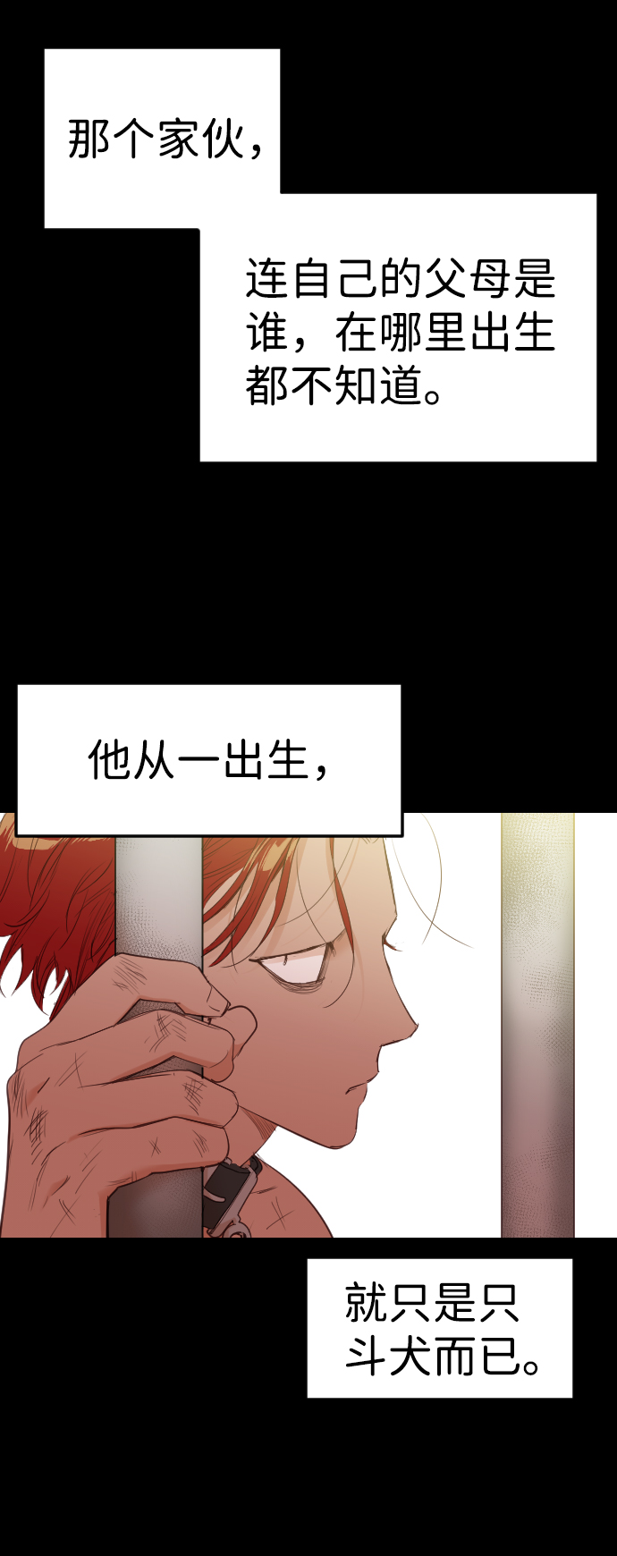 [第51话] 晚自习（8）7