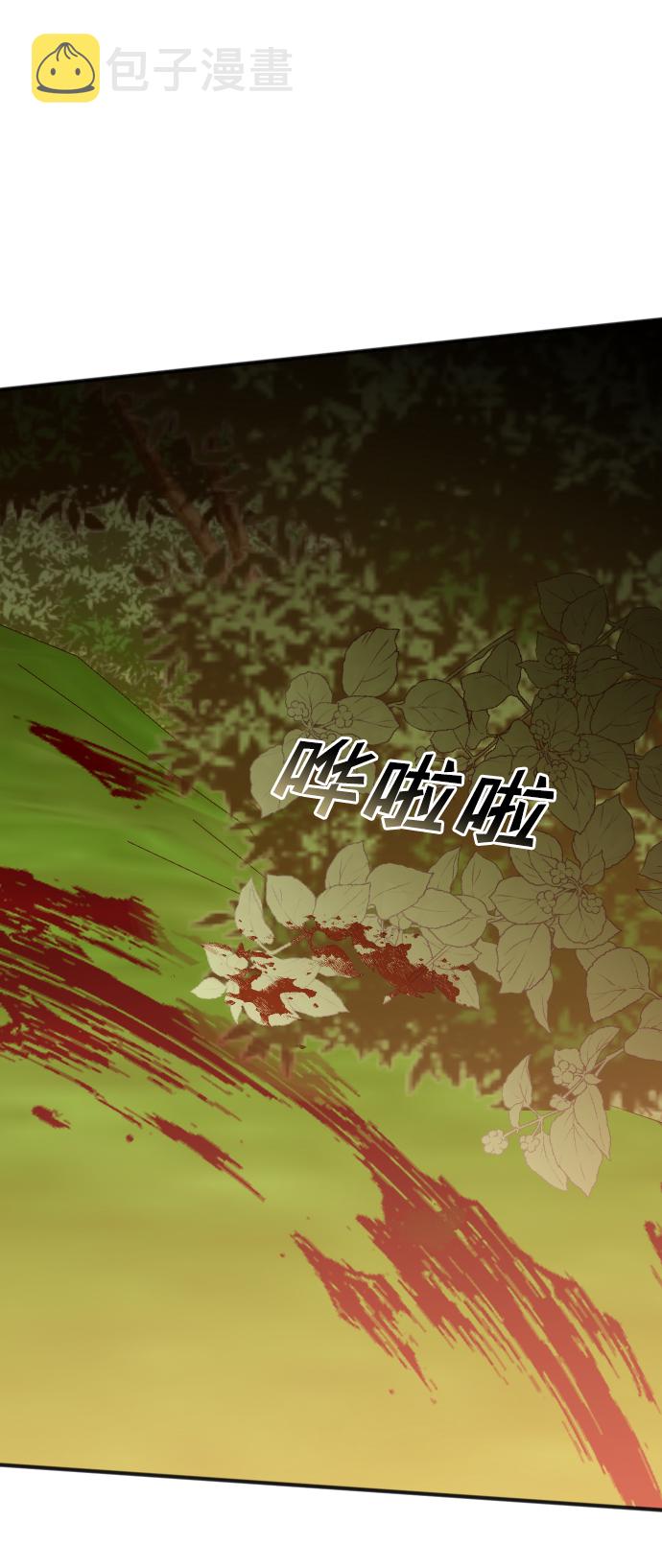 [第84话] 光与影（3）56