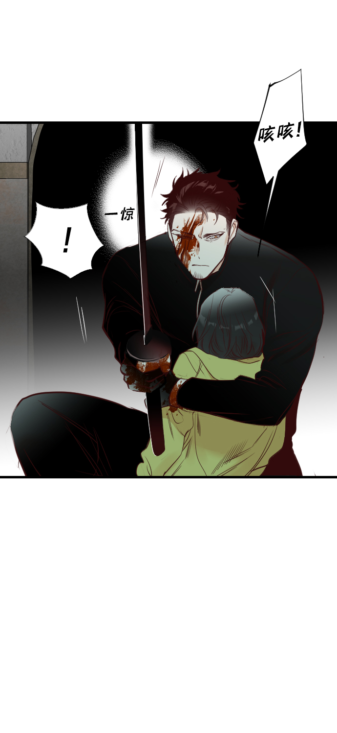 [第65话] 剑客（3）25