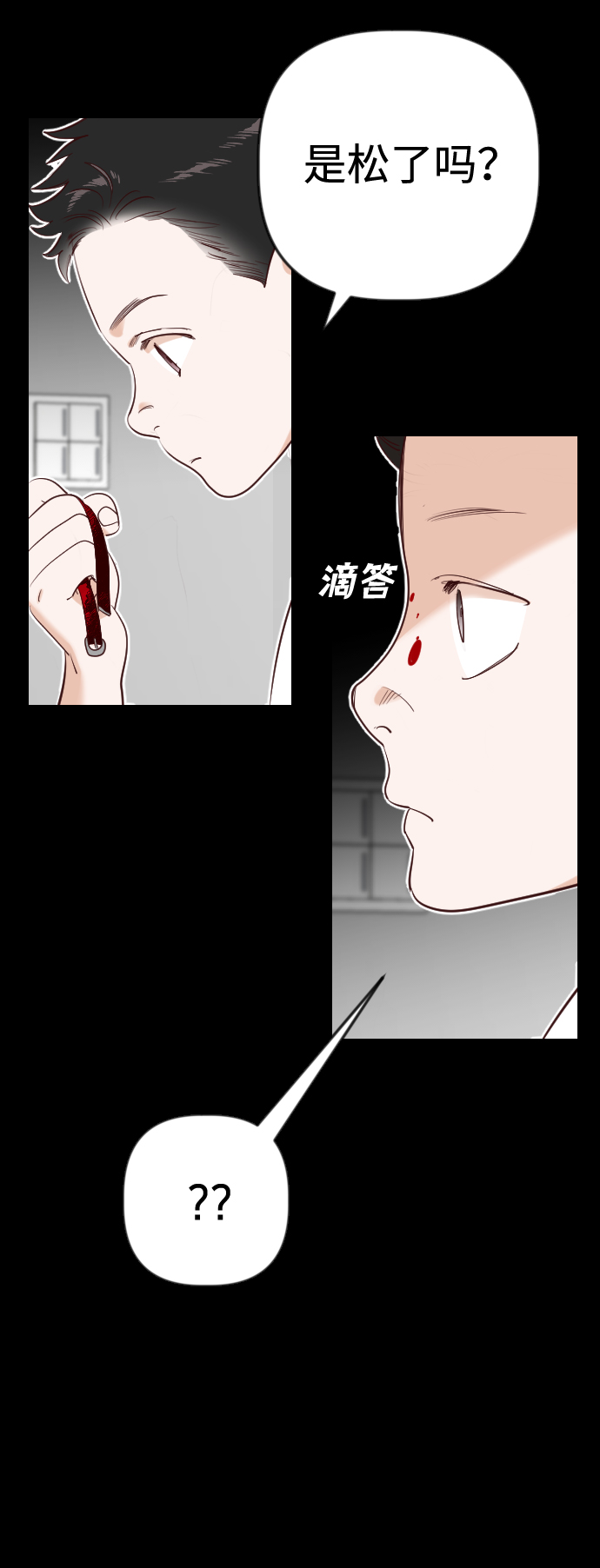 [第43话] 薛羽轩（5）14