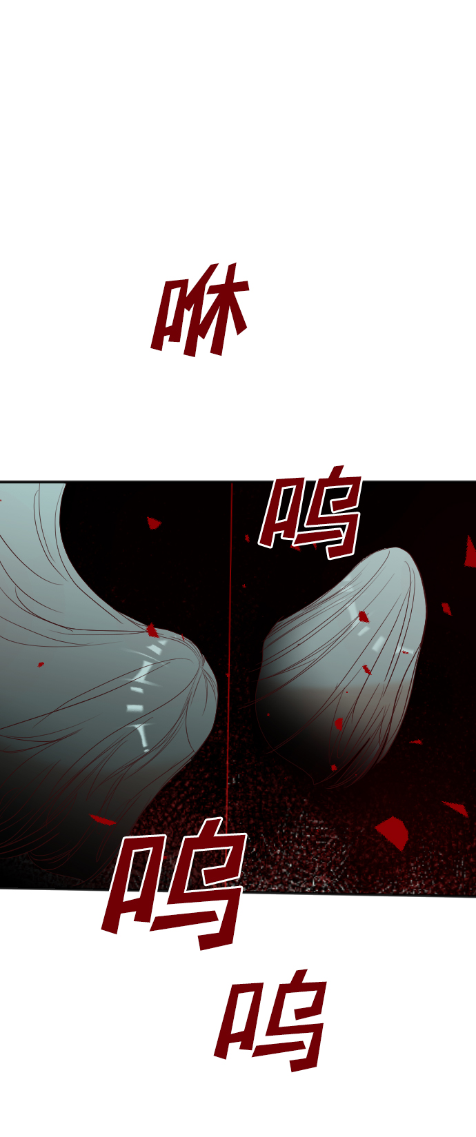 [第53话] 美杜沙（1）44