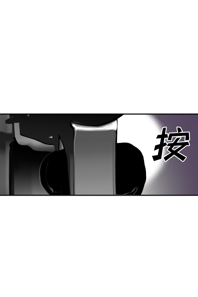 [第18话] 死者的神托所（4）11
