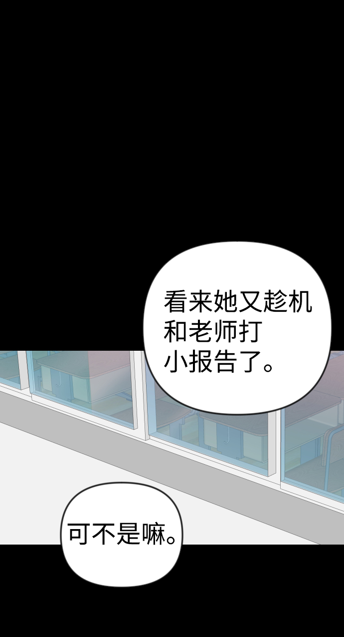 [第41话] 薛羽轩（3）35