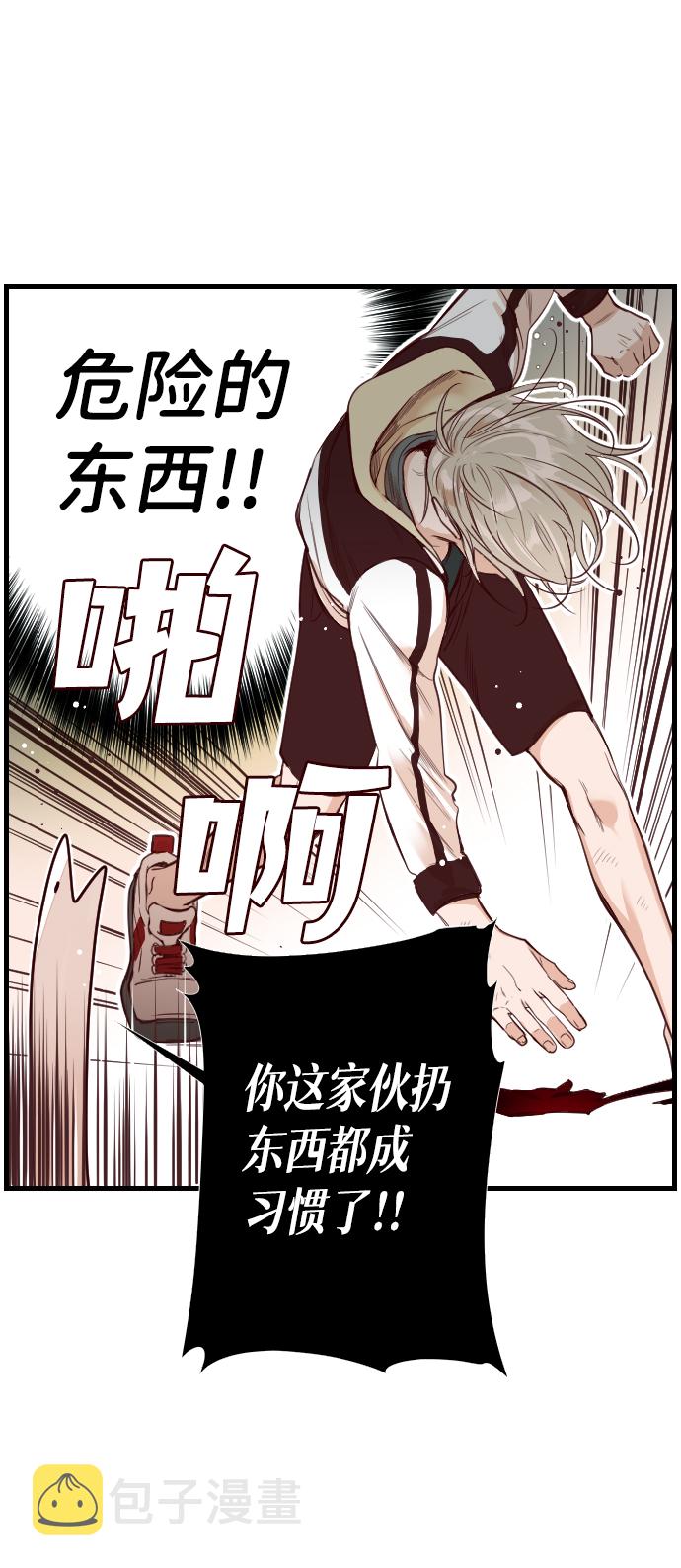 [第4话] 蛇与墓地（4）17