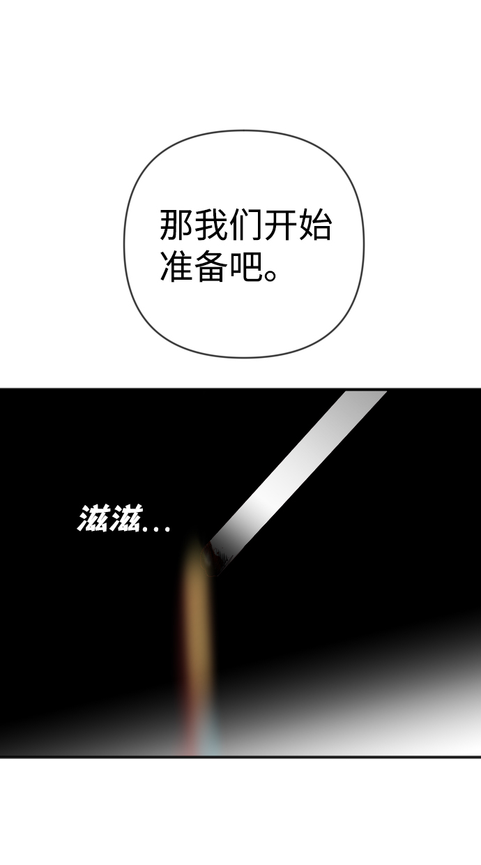 [第51话] 晚自习（8）24