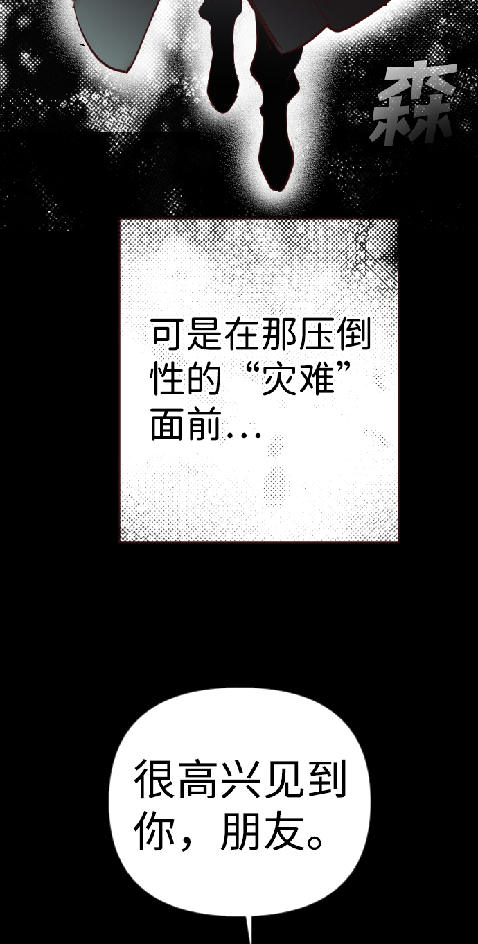 [第68话] 营奴（3）20