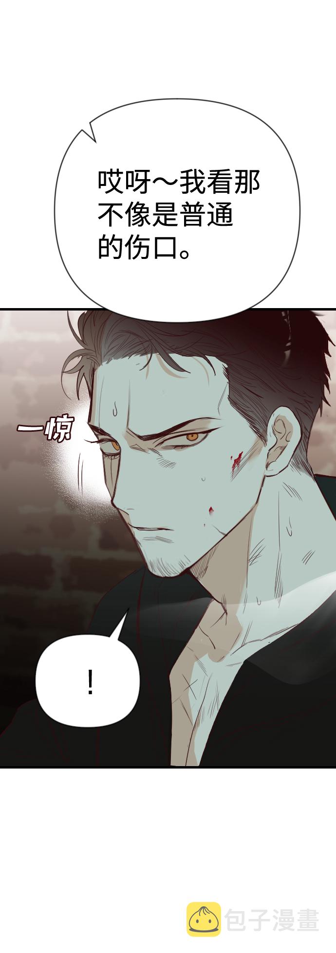 [第59话] 带来灾难的人们（3）37