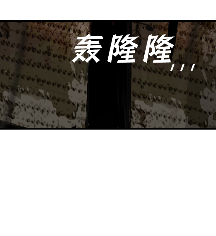 [第17话] 死者的神托所（3）5
