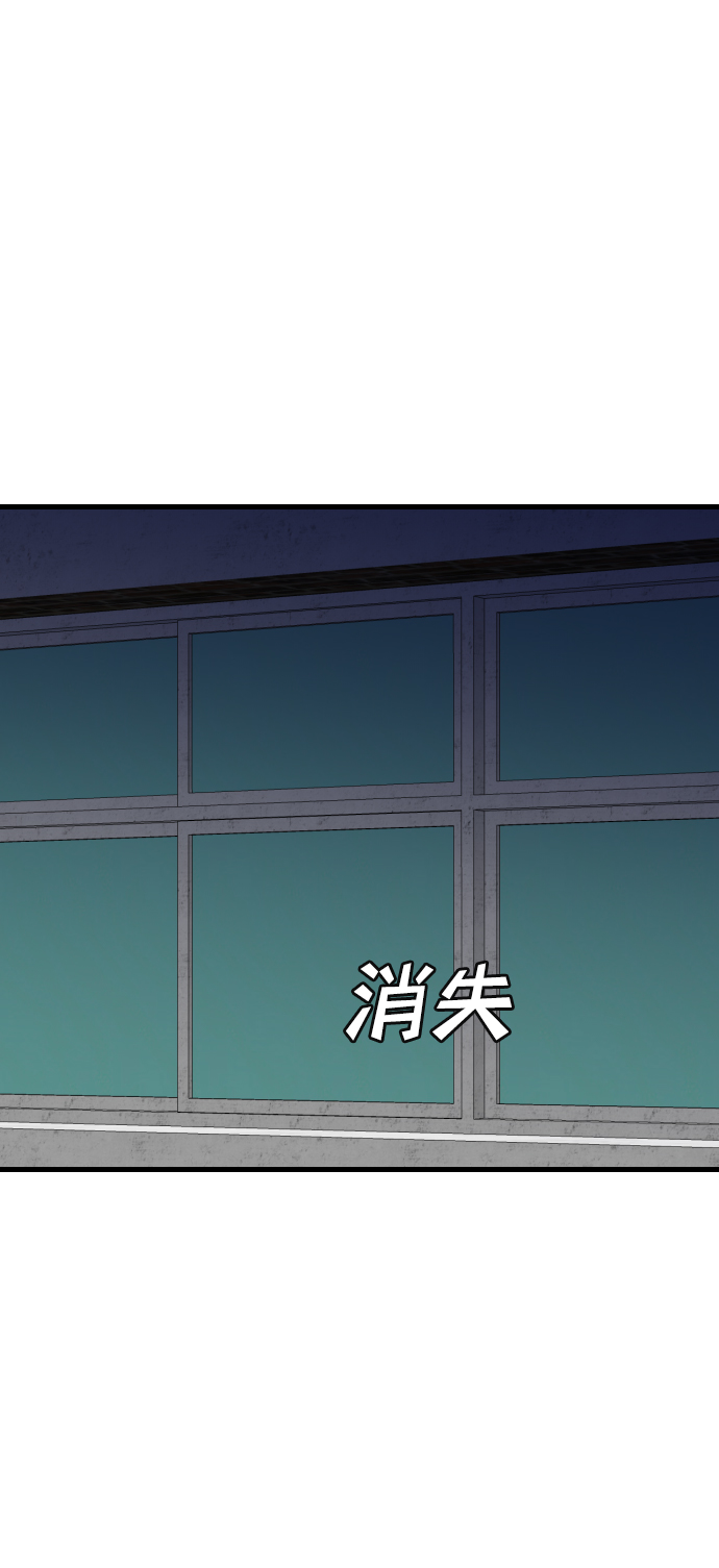 [第44话] 晚自习（1）62