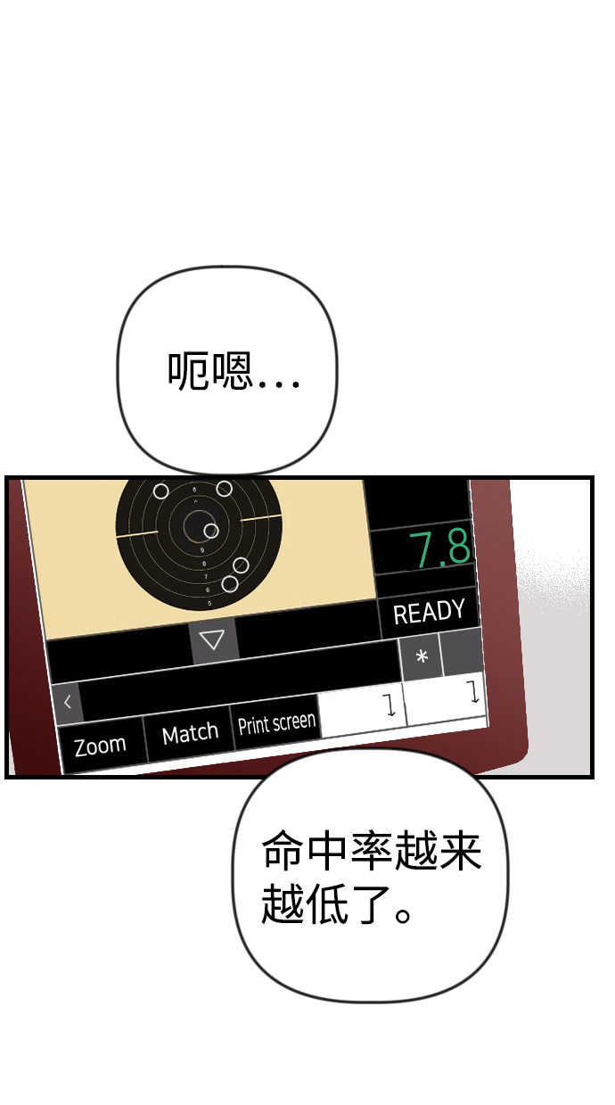 [第43话] 薛羽轩（5）42