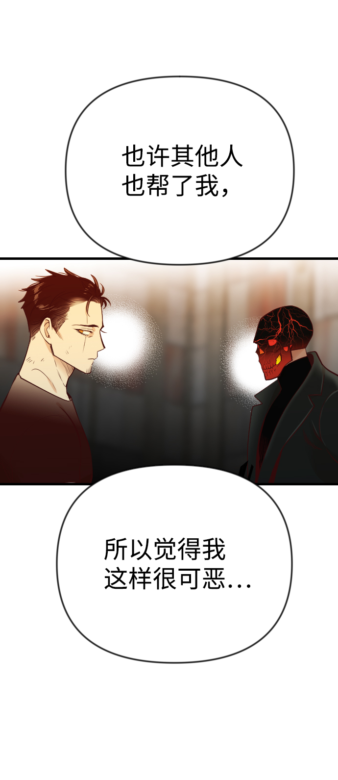 [第34话] 预言家（1）16