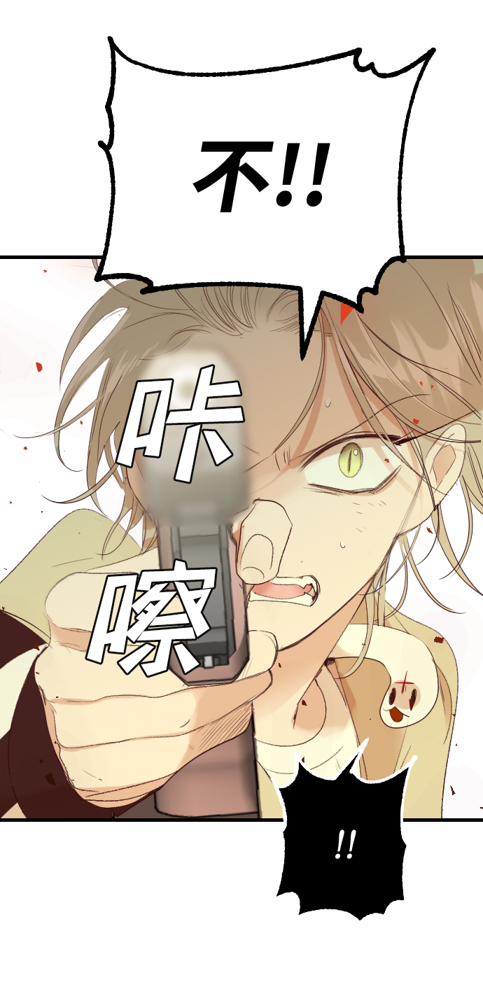 [第53话] 美杜沙（1）20