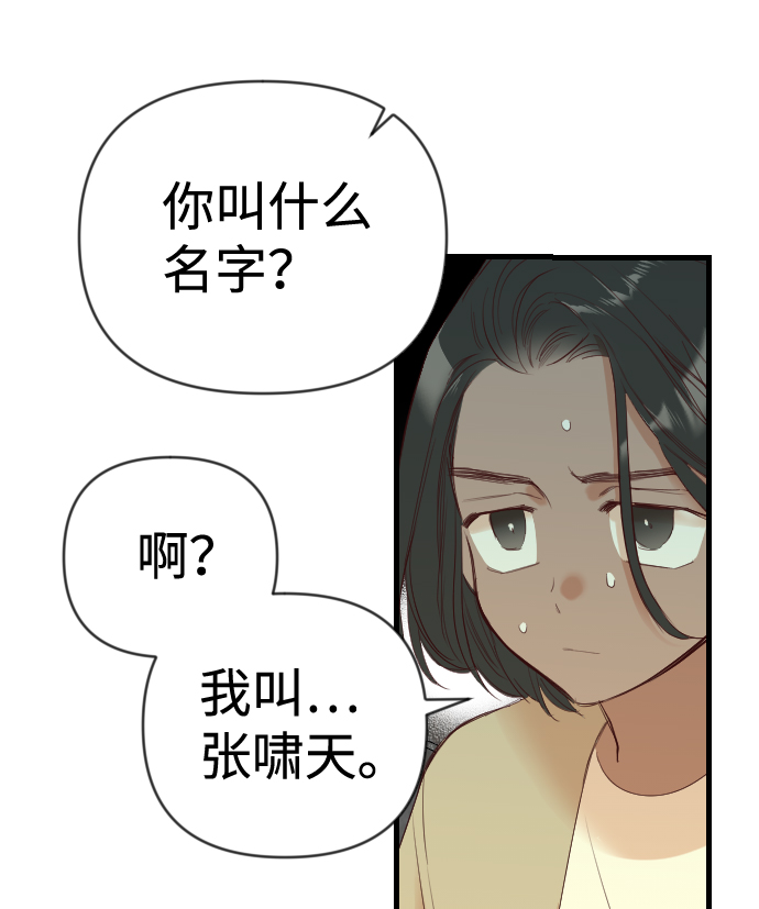 [第24话] 死者的神托所（10）13