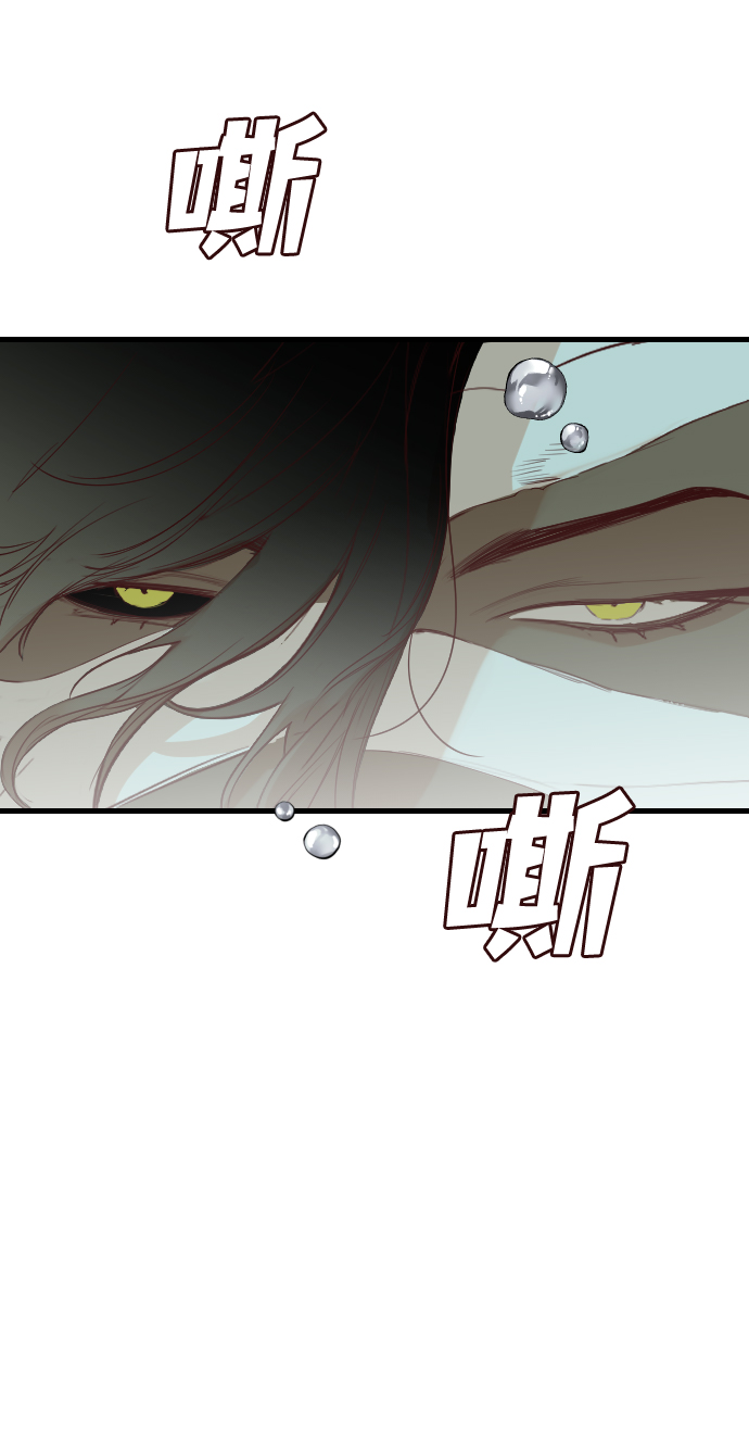 [第59话] 带来灾难的人们（3）24