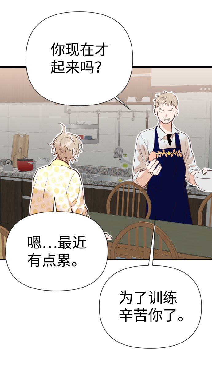 [第14话] 大卫（5）68