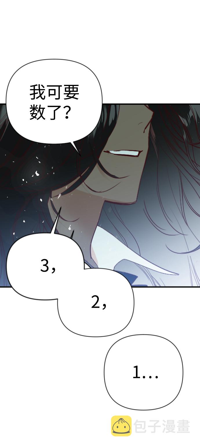 [第74话] 狱中之鸟（4）34