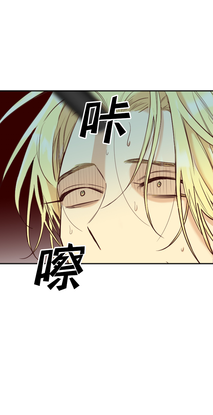 [第33话] 最下层（5）12