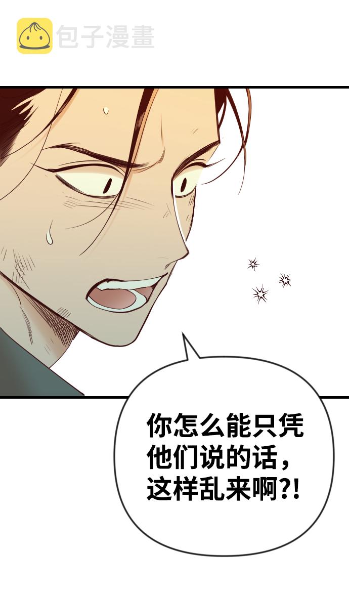 [第34话] 预言家（1）11