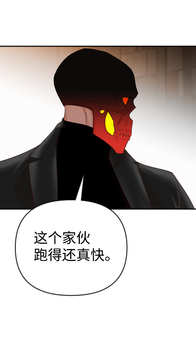 [第33话] 最下层（5）41