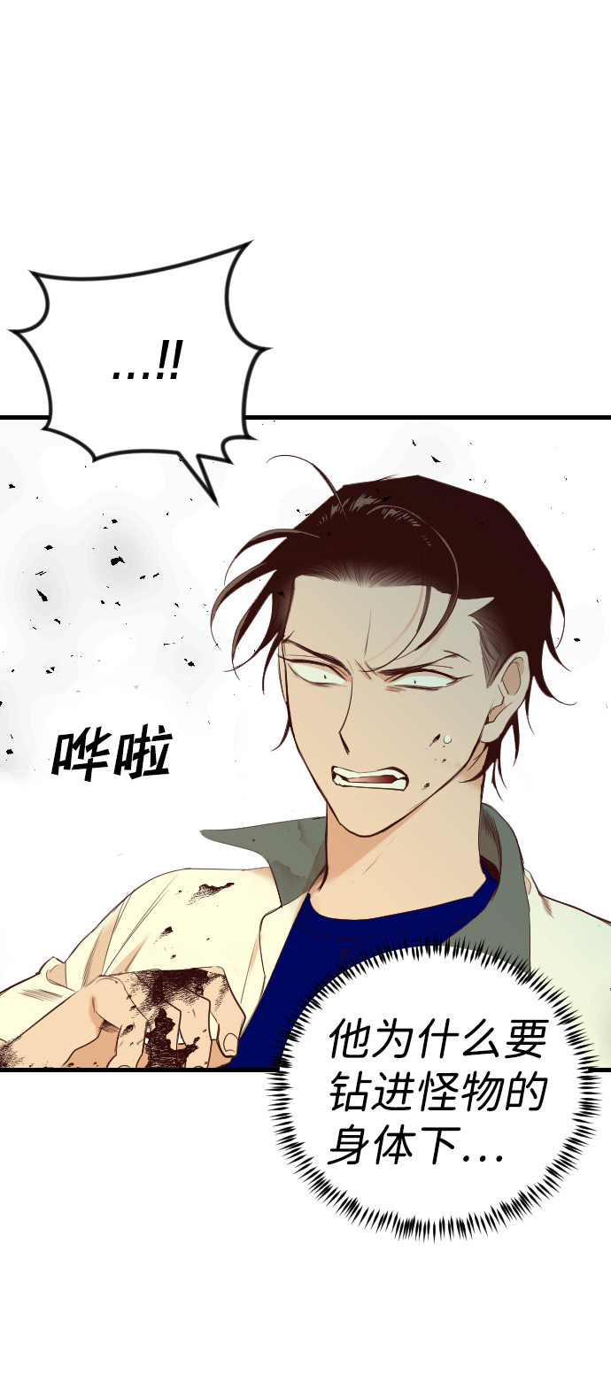 [第44话] 晚自习（1）34