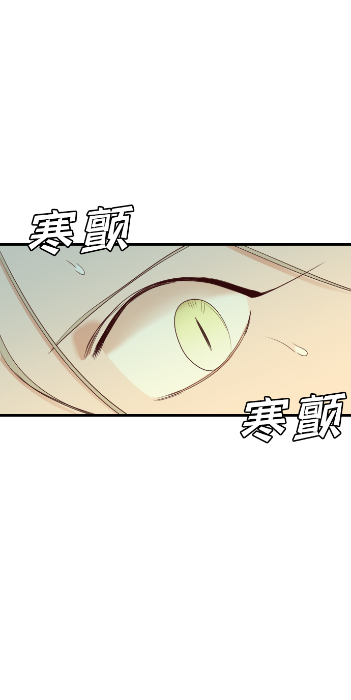 [第27话] 死者的神托所（13）49