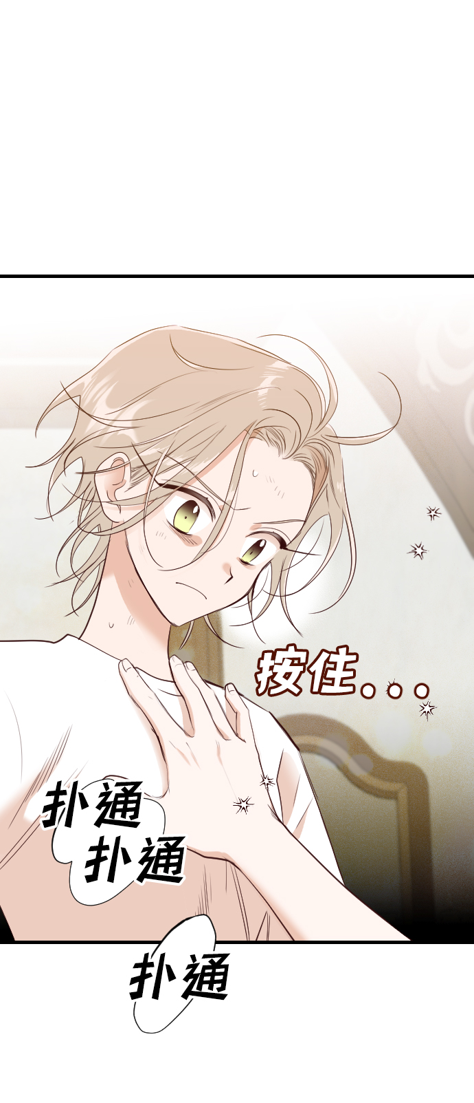 [第35话] 预言家（2）58