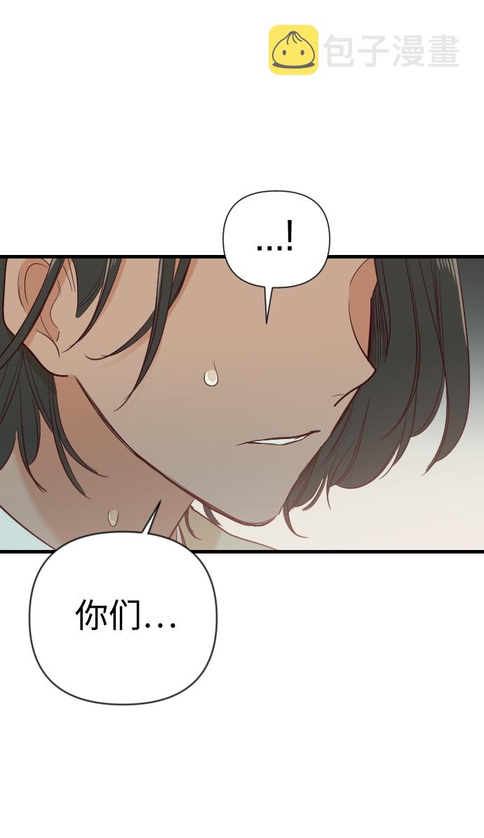 [第20话] 死者的神托所（6）32