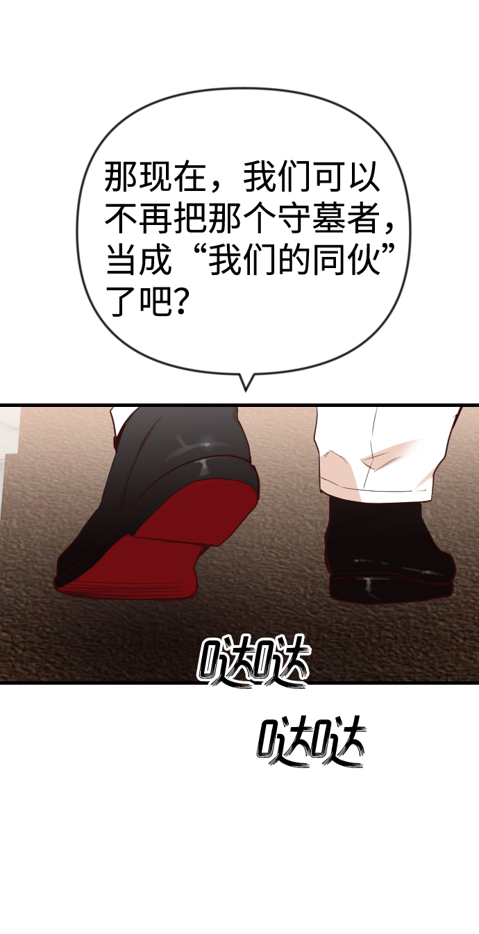 [第37话] 活屍体的白昼（1）21
