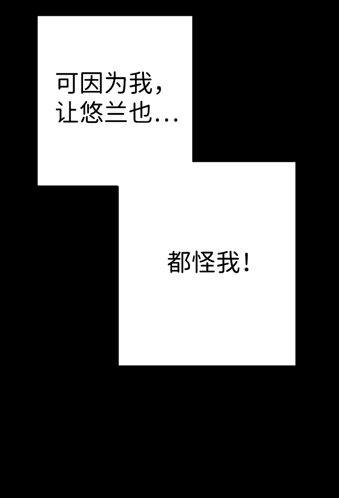 [第40话] 薛羽轩（2）67