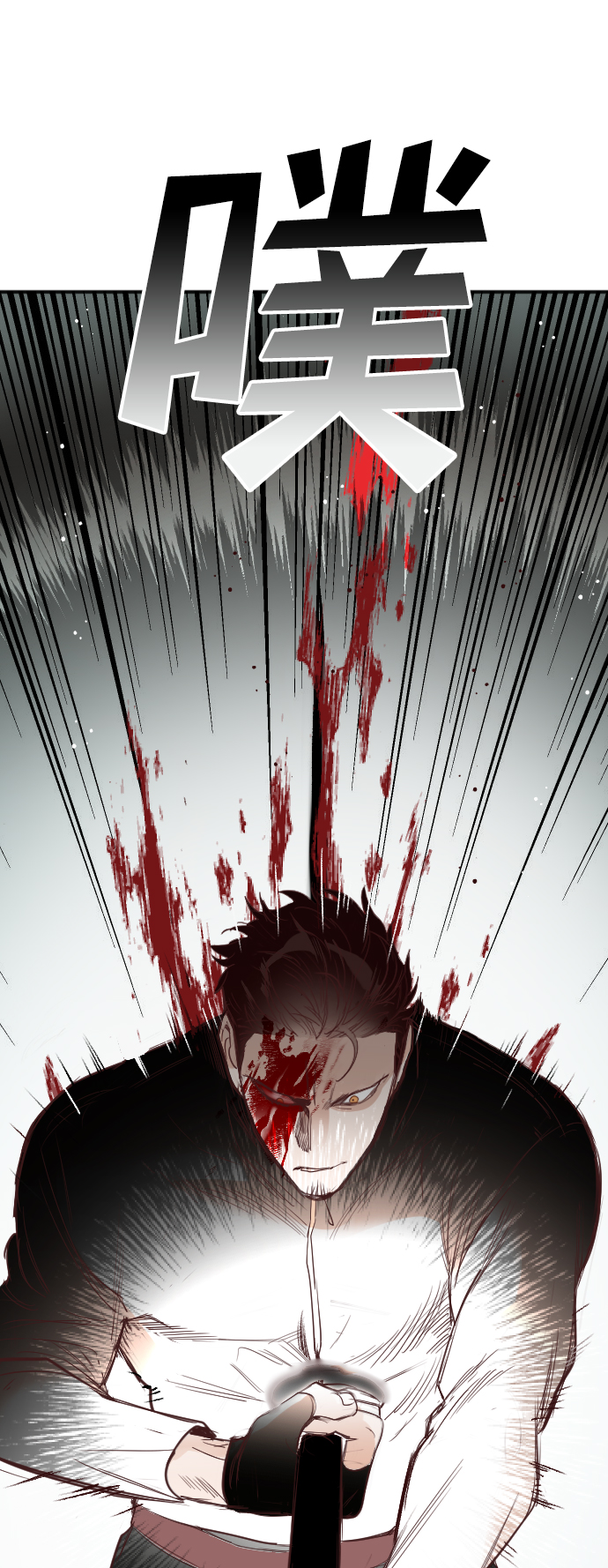[第65话] 剑客（3）76