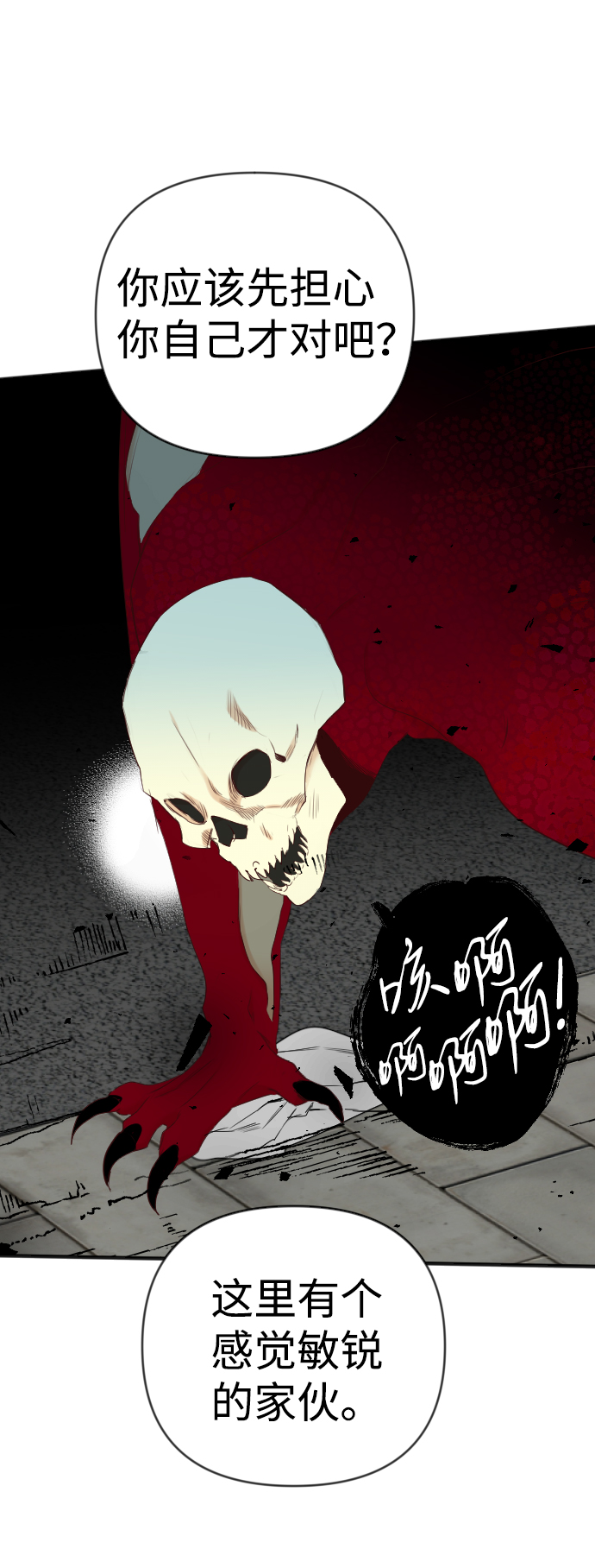 [第44话] 晚自习（1）18