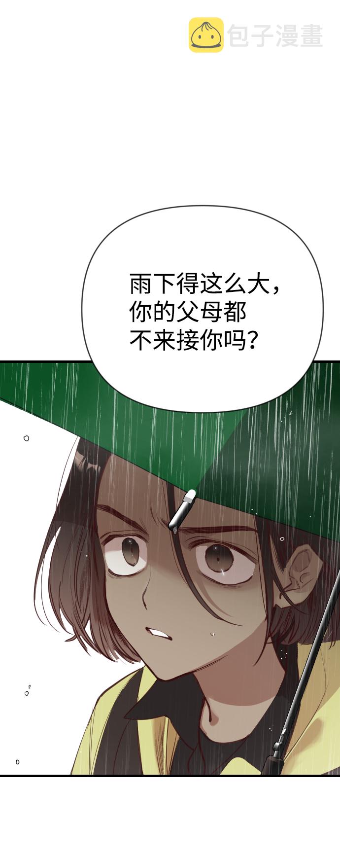[第57话] 带来灾难的人们（1）78