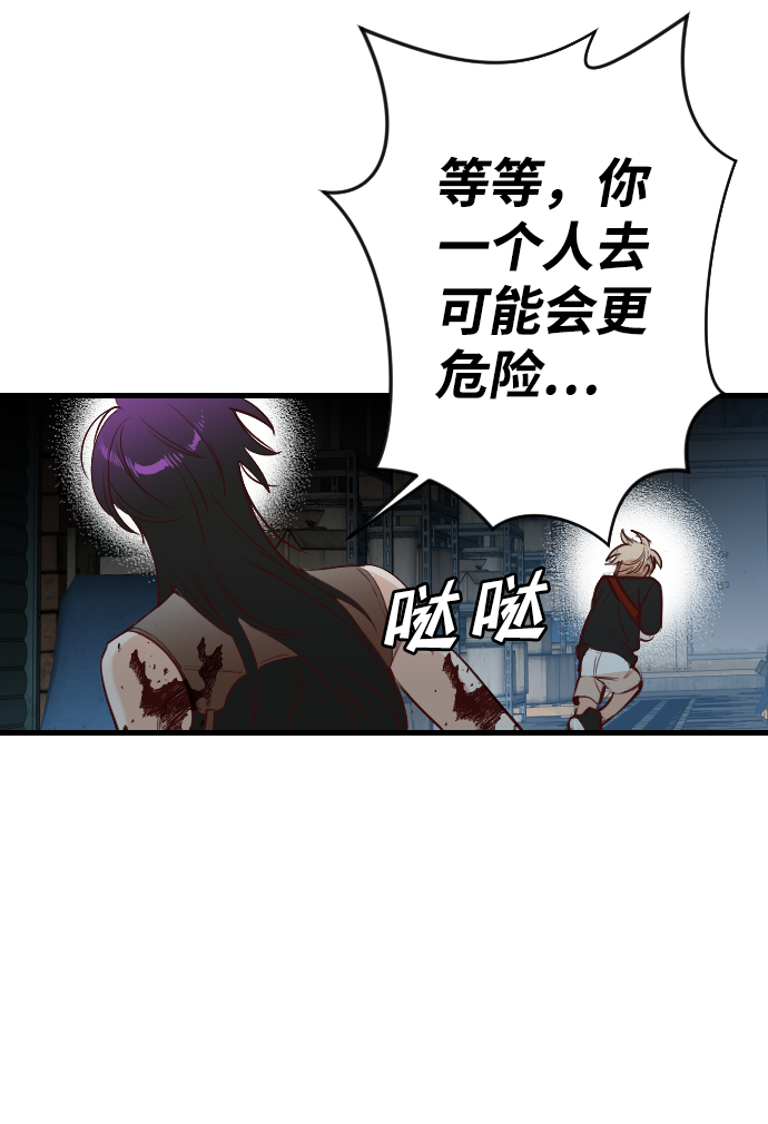 [第11话] 大卫（2）19