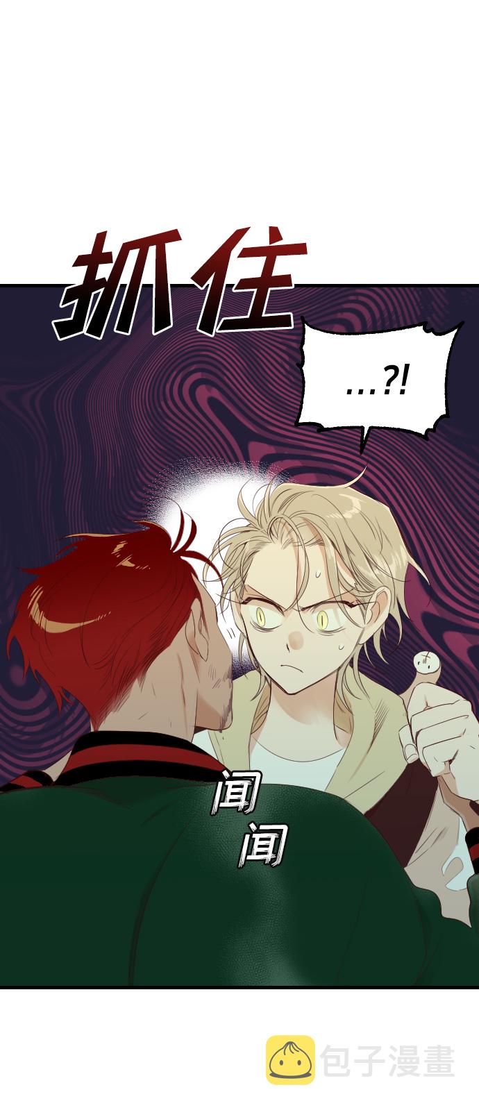 [第51话] 晚自习（8）33