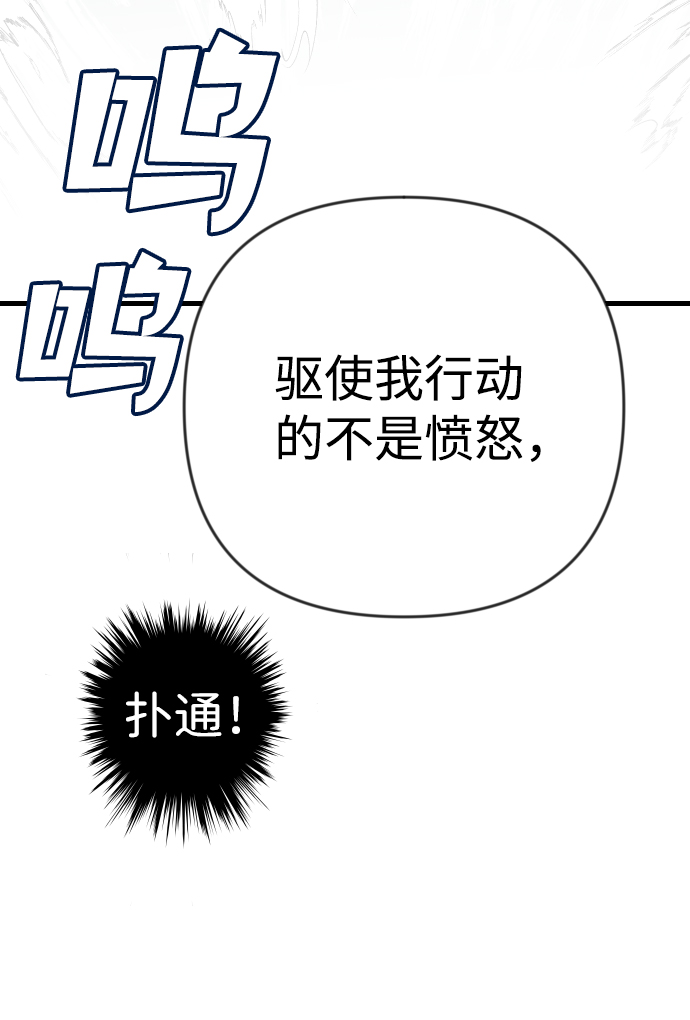 [第53话] 美杜沙（1）62