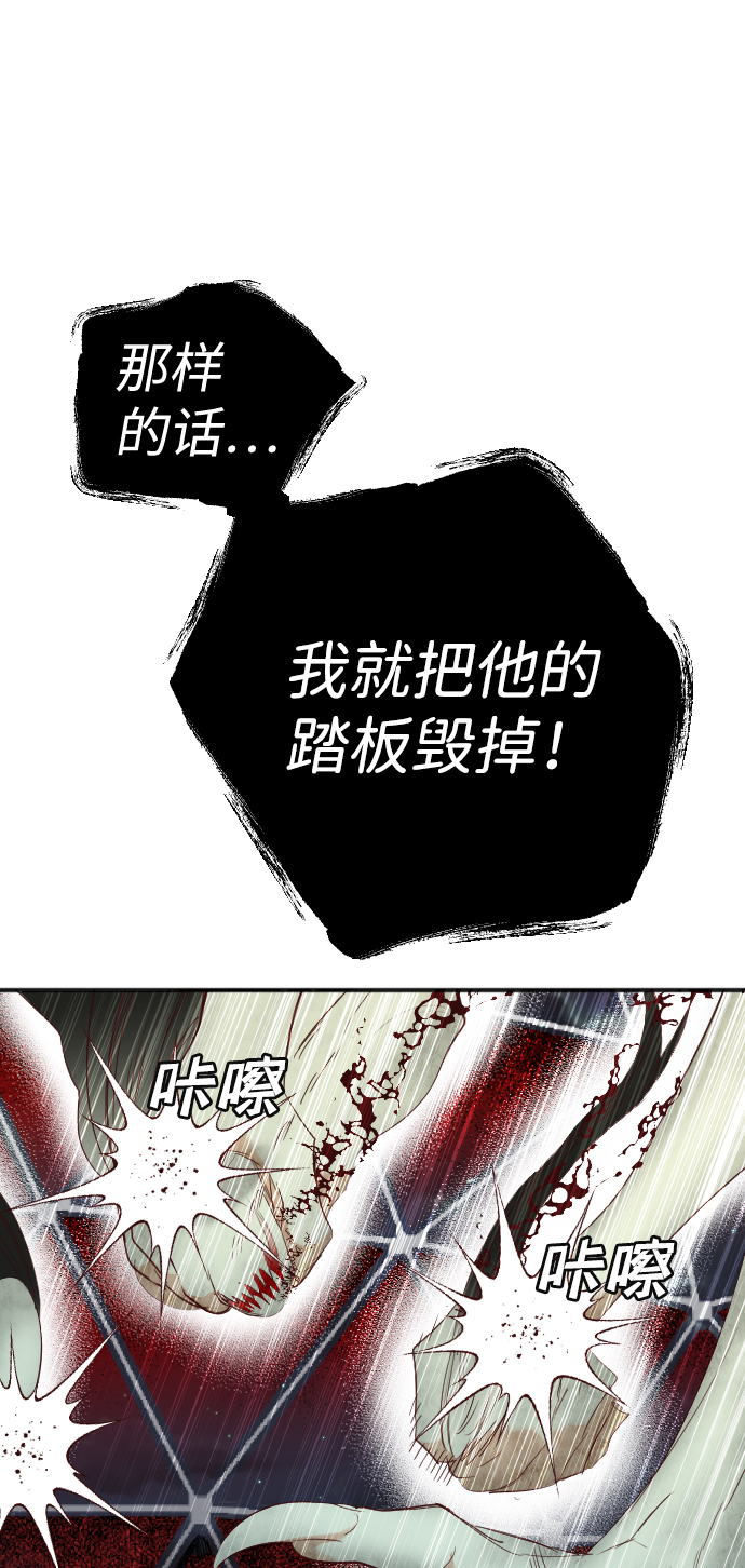 [第55话] 美杜沙（3）53