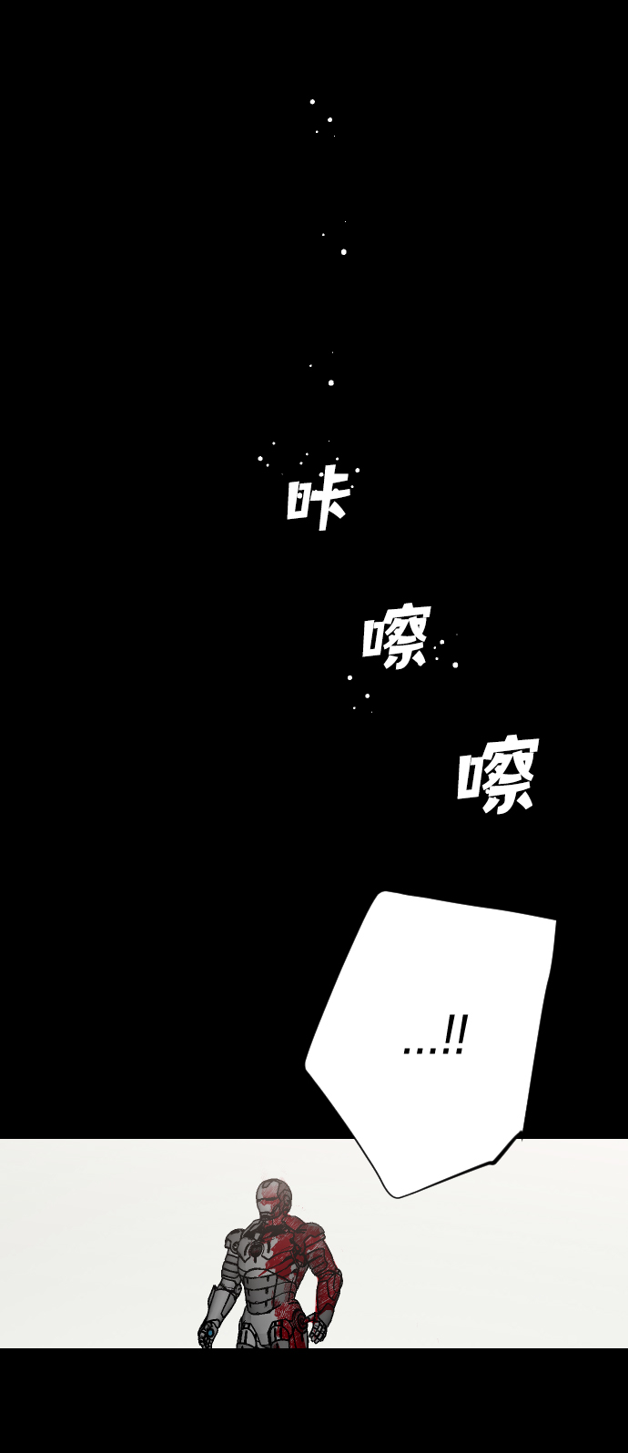 [第43话] 薛羽轩（5）18