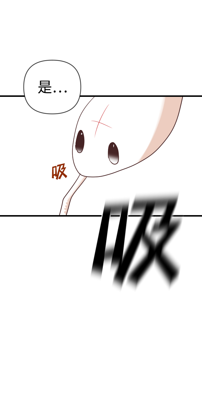 [第77话] 火花（3）26
