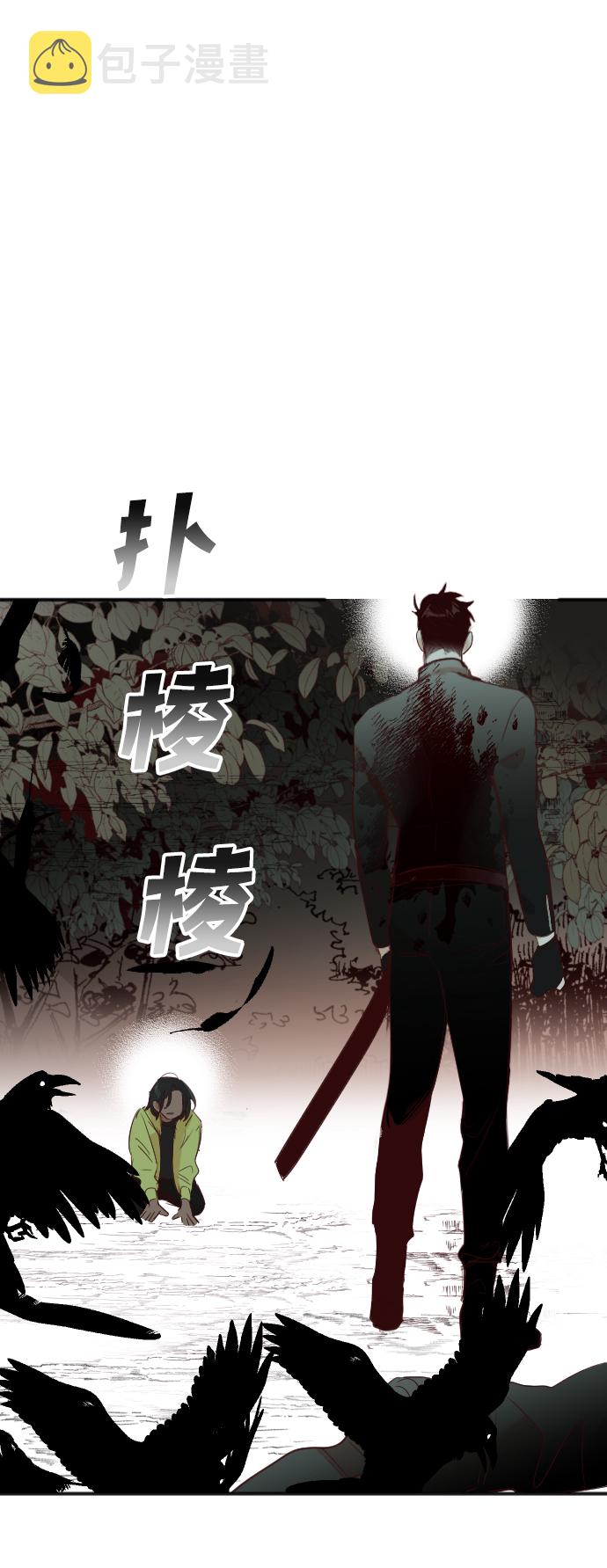 [第71话] 狱中之鸟（1）7