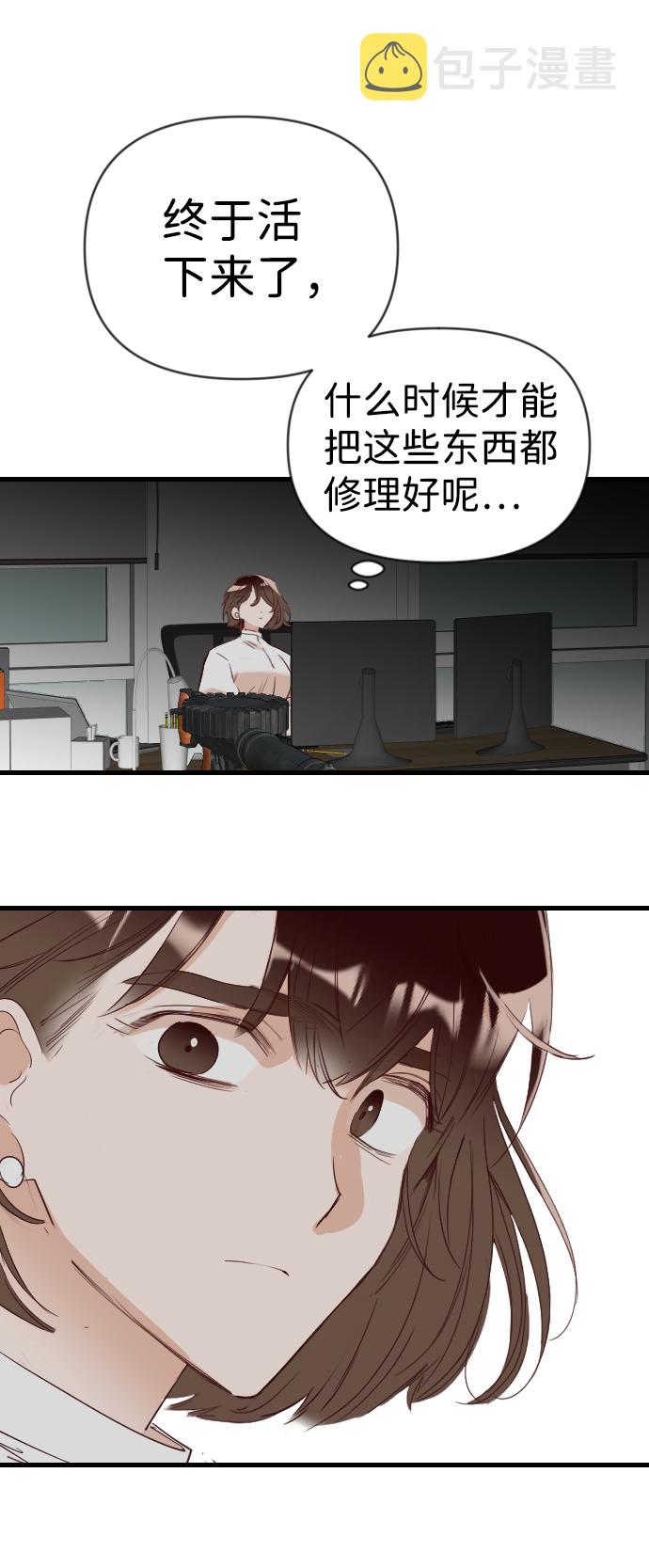 [第81话] 火花（7）66
