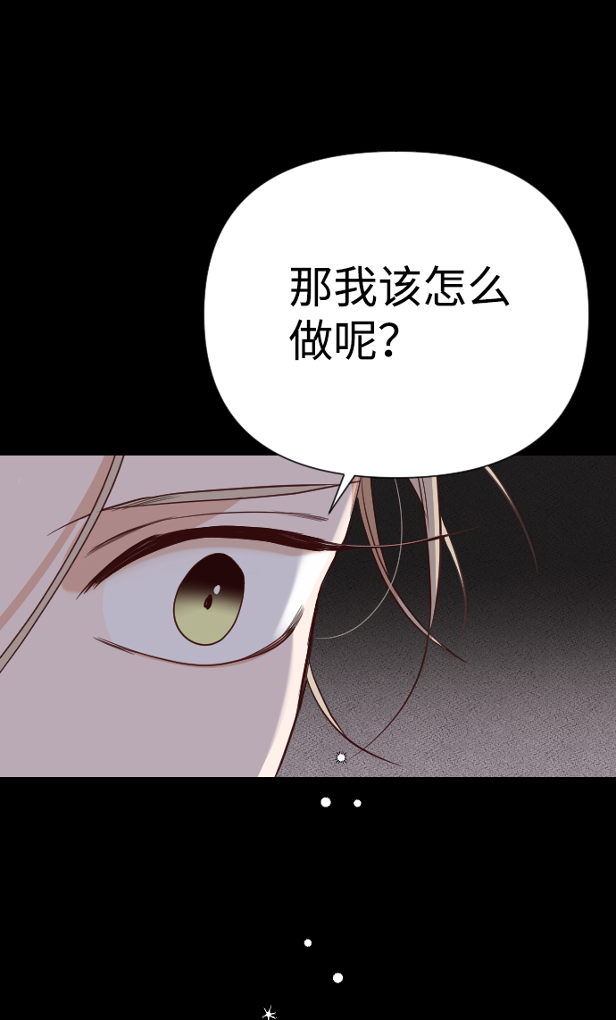 [第9话] 蛇与墓地（9）42