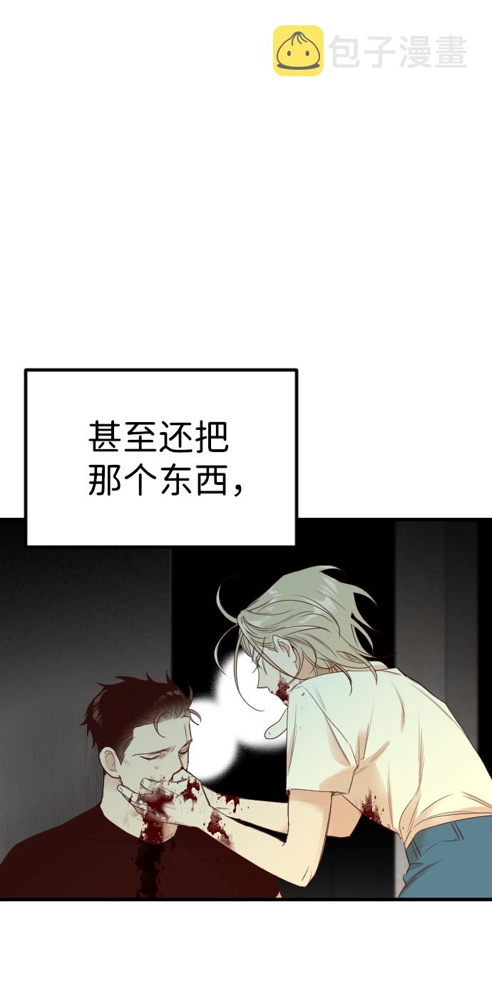 [第32话] 最下层（4）14