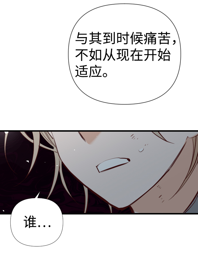 [第14话] 大卫（5）30